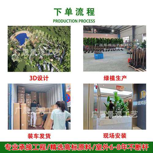 仿真绿植造景商场酒店橱窗美陈楼梯装饰景观南天竹假植物落地摆件