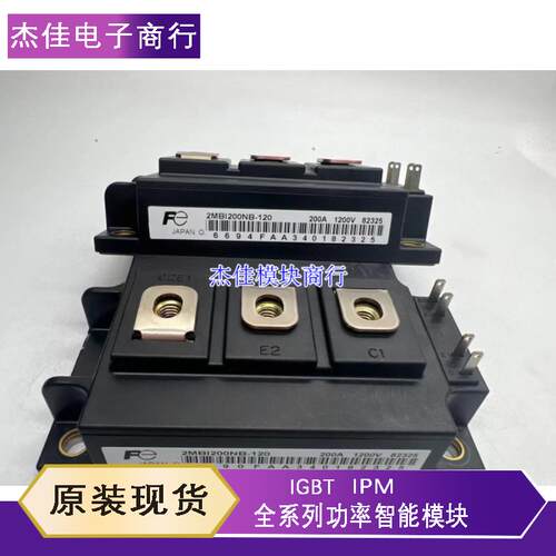 2MBI200N-120 2MBI200NB-120 2MBI200S-120-52 2MBI200PB-140全新