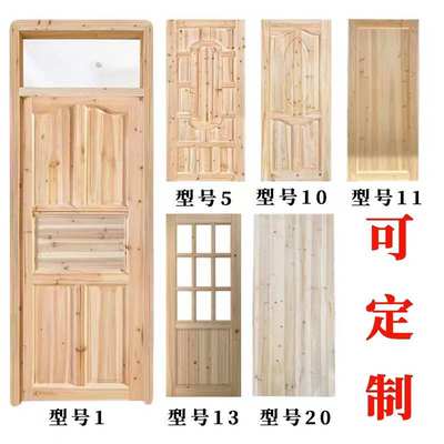 定制单门双开门窗杉木原木实木门室内门谷仓门套装门卧室门工程门
