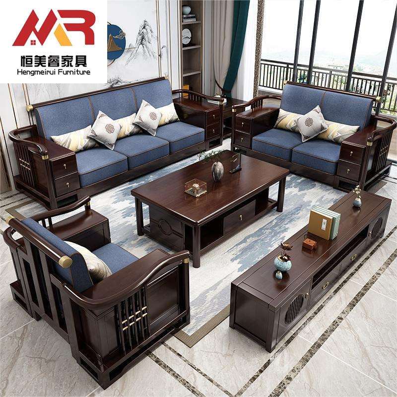 新中式实木沙发中国风贵妃客厅沙发组合冬夏两用储物实木家具