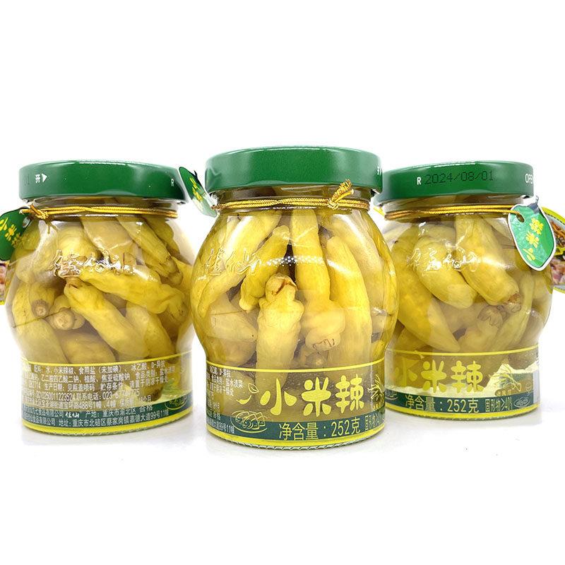 佳仙小米辣252G瓶装小米椒小辣椒水泡辣椒下饭调味配料辣椒香辣可