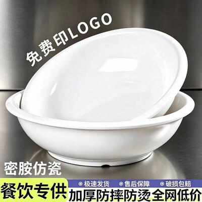 纯白大汤碗彷瓷饭店饭厅白色厚实光口汤窝圆形宽口酒店碗公装饭碗