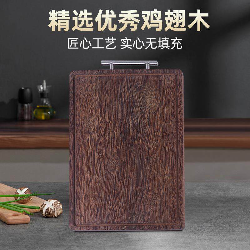 厨房家用鸡翅木菜板双面多功能实用切菜板实心案板双T型手柄悬挂