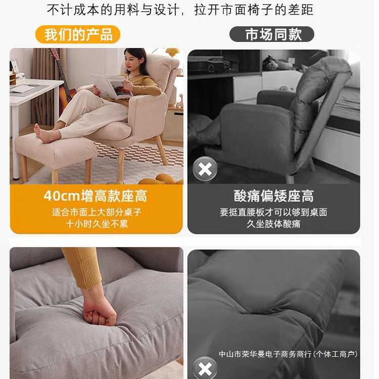 电脑椅家用舒服久坐办公椅单人沙发椅电竞椅懒人可躺大学宿舍椅子