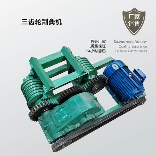 畜牧养殖自动清粪机养猪自动刮粪机清粪机主机养鸡清粪设备