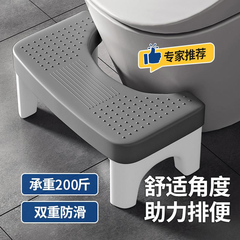 塑料凳子马桶脚凳家用加厚成人蹲架厕所坐便改蹲便神器摆摊踩胶凳