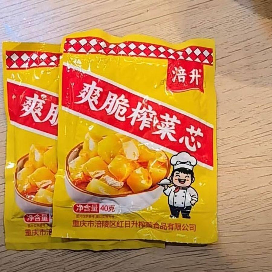 -新日期特产涪升榨菜芯去皮脆嫩爽口泡菜严选下饭菜腌制菜佐粥拌