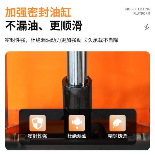 手动液压升降平台车移动剪叉式电动升降机手推车简易型500kg推车