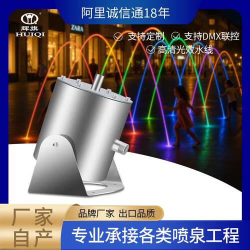 波光喷泉厂家专业承接售楼处景点波光喷泉喷头全套设备不锈钢喷头