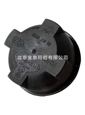 福田原厂欧马可S1 S3奥铃捷运副水箱压力盖水箱盖 L1130410101A0Y