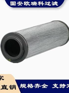 回油滤芯玻璃纤维C柳-工915回油53C0170液压系统液压油折叠滤芯