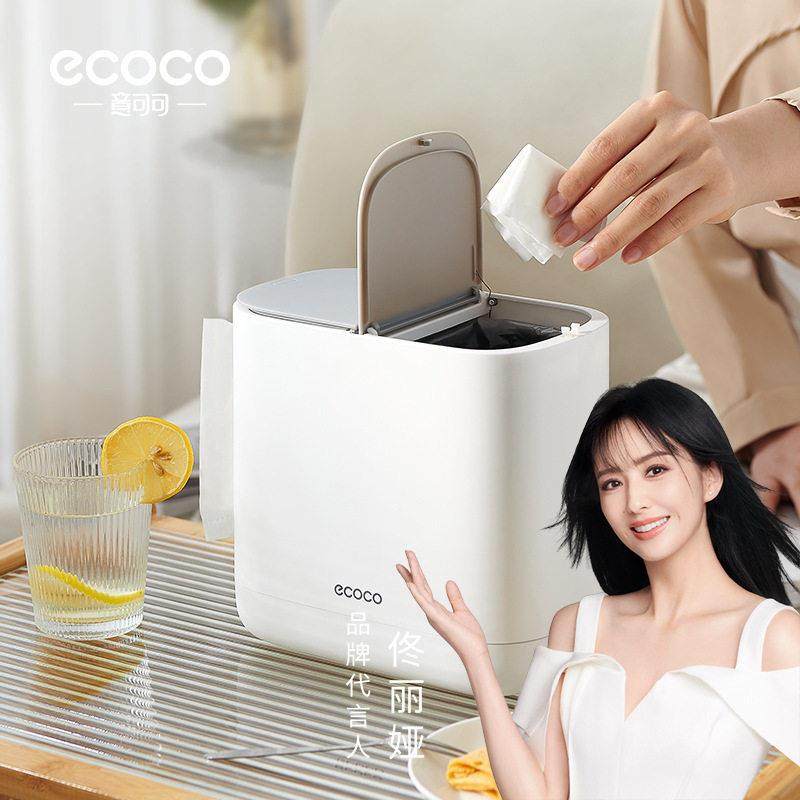 桌面纸巾盒客厅家用迷你床头小垃圾筒个性卫生桶创意二合一垃圾