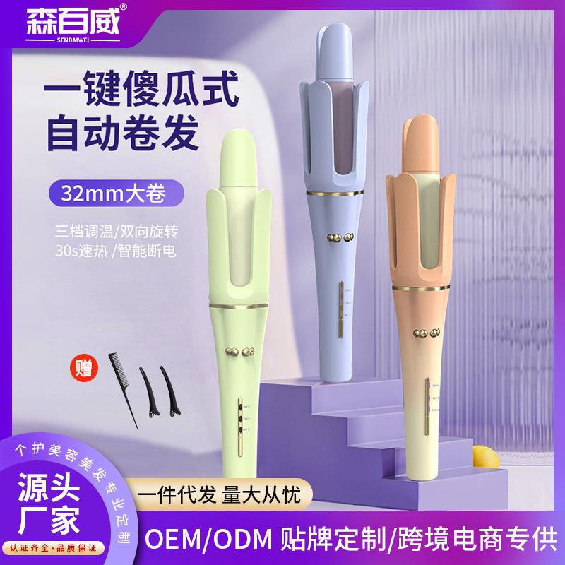 新款爆款32MM全自动卷发棒懒人卷发负离子烫发大卷大波浪女不伤发