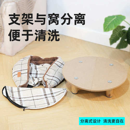 猫窝冬季保暖沙发离地实木凳子小猫咪睡觉的窝圆形宠物猫吊床