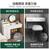 化妆桌梳妆台卧室现代简约小户型轻奢网红欧式 化妆台收纳柜一体