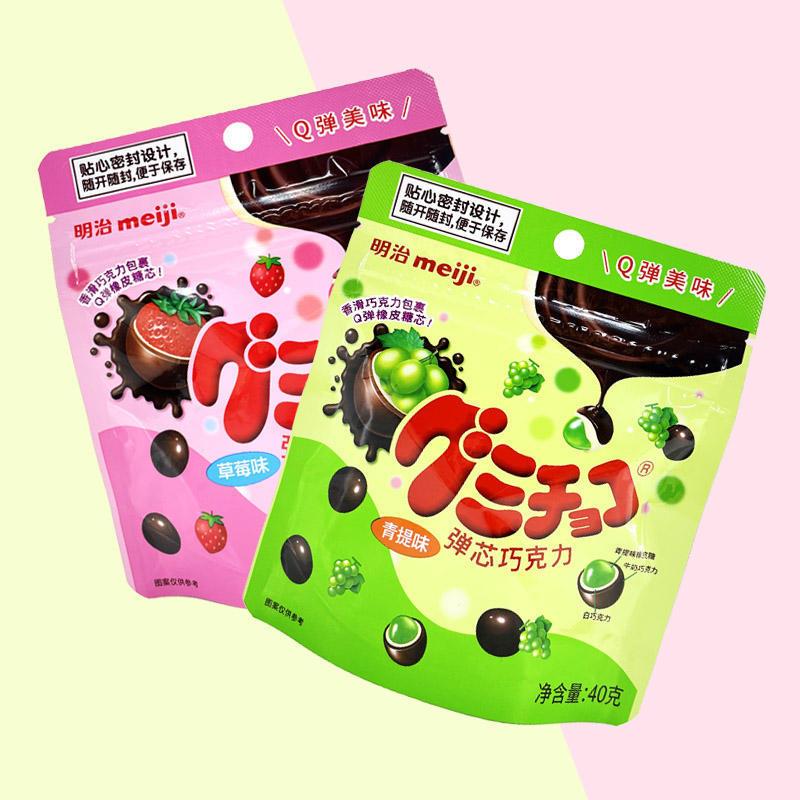 明治Meiji巧克力橡皮糖青提40g弹芯朱古力豆软糖网红零食品糖果
