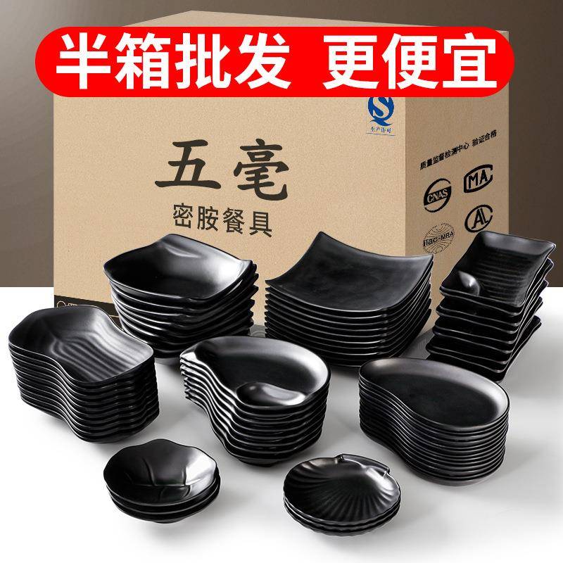 密胺餐具酒吧KTV小吃碟商用仿瓷冷菜小盘子凉菜碟子薯条盘小吃盘