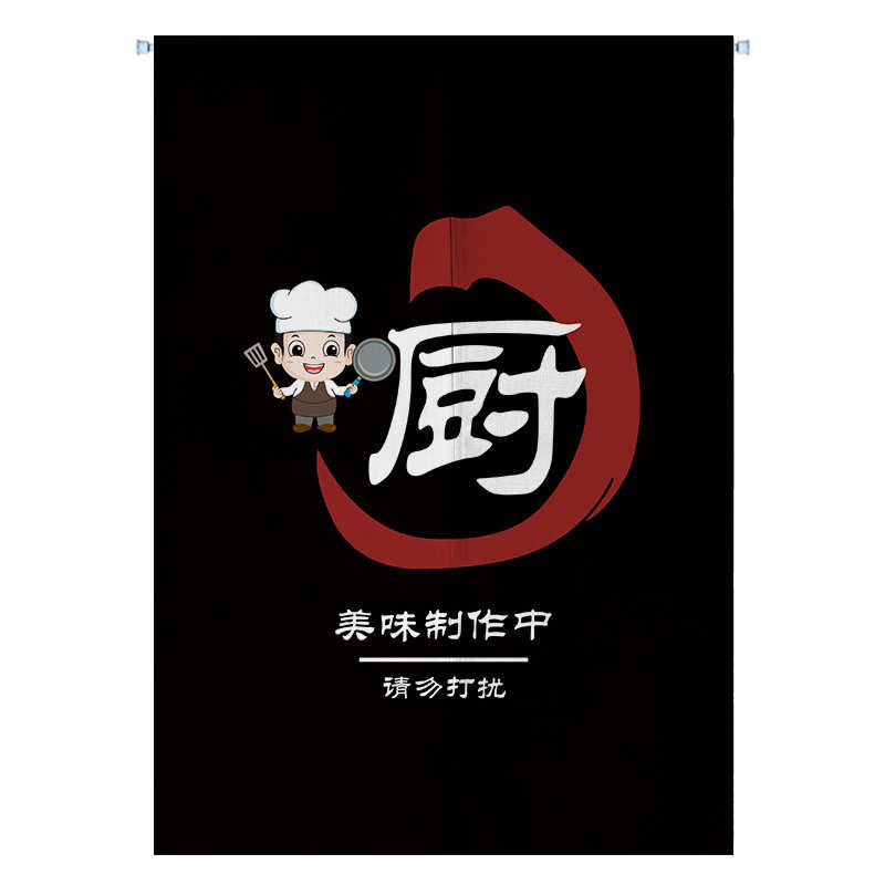 可订日式防油烟厨房门帘饭店餐厅个性隔断半帘装饰遮挡布艺挂新品图片