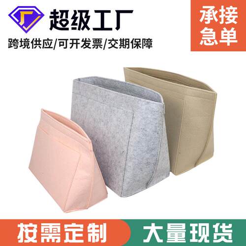 跨境毛毡内胆包 中包毛毡收纳整理包 大容量毛毡饺子型化妆包