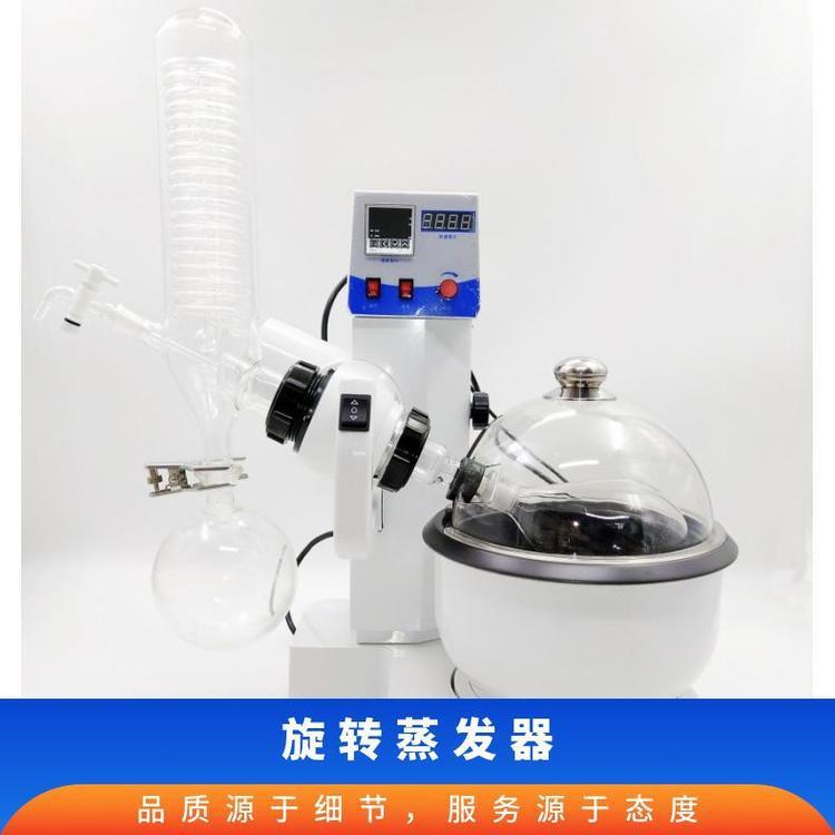 汗诺仪器自动升降旋转蒸发器RE-2000A达洛科仪蒸发仪