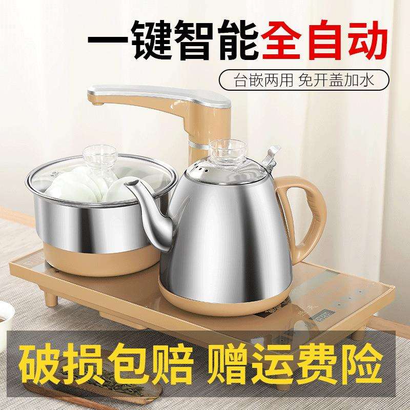 全自动上水壶电热烧水壶泡茶专用家用茶台保温一体电茶壶茶具套装