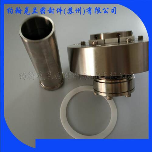 现货供应KCZ200-500机械密封 机械密封件销售