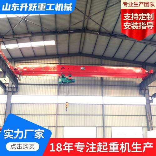 起重设备20吨移动单梁起重机工厂车间料场用电动遥控单梁起重机