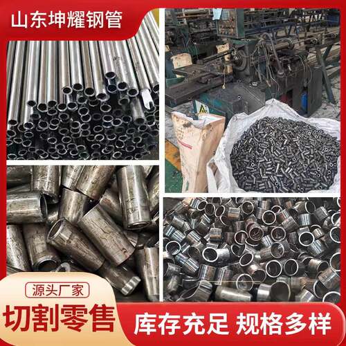 精密无缝钢管铁圆外内径16 20 25 32 38 40 45 48 50 60 73 80mm