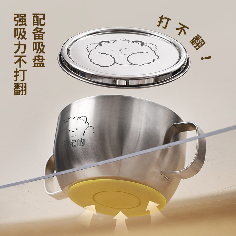 不锈钢可爱双耳宝宝吸盘儿童餐具