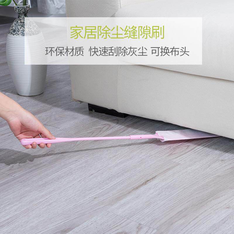 亿米佳加长多功能缝隙角落清洁刷无纺布 家居用品 除尘刷清洁用品