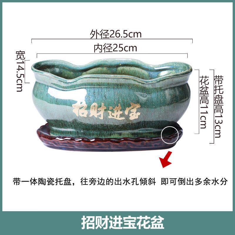 创意红色招财进宝花盆陶瓷桌面家用客厅阳台大号发财树花盆带托盘