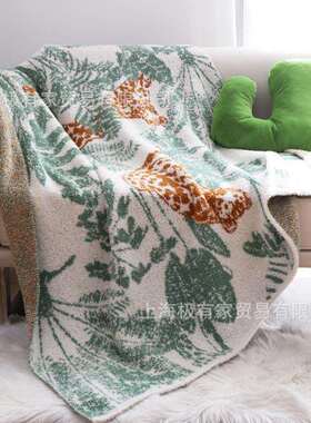 秋冬加厚保暖丛林豹加盖沙毯客THP厅猎发毯绒加绒毛毯床尾毯装饰