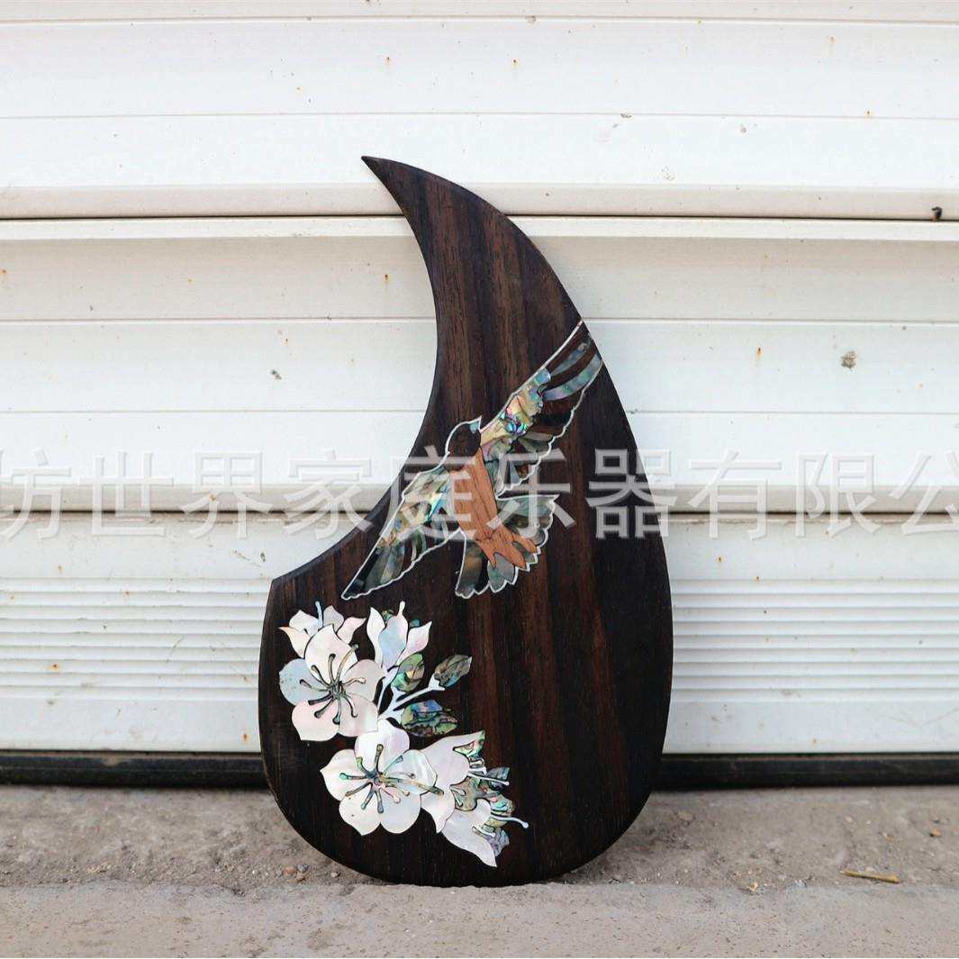 吉他配件民谣古典玫瑰木鲍鱼贝珍珠贝亚克力珍珠板镶嵌护板