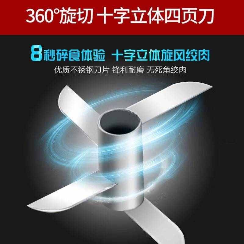 型机绅打商用肉浆广电动22机鱼丸【打浆机打碎机肉机肉丸绞肉机】