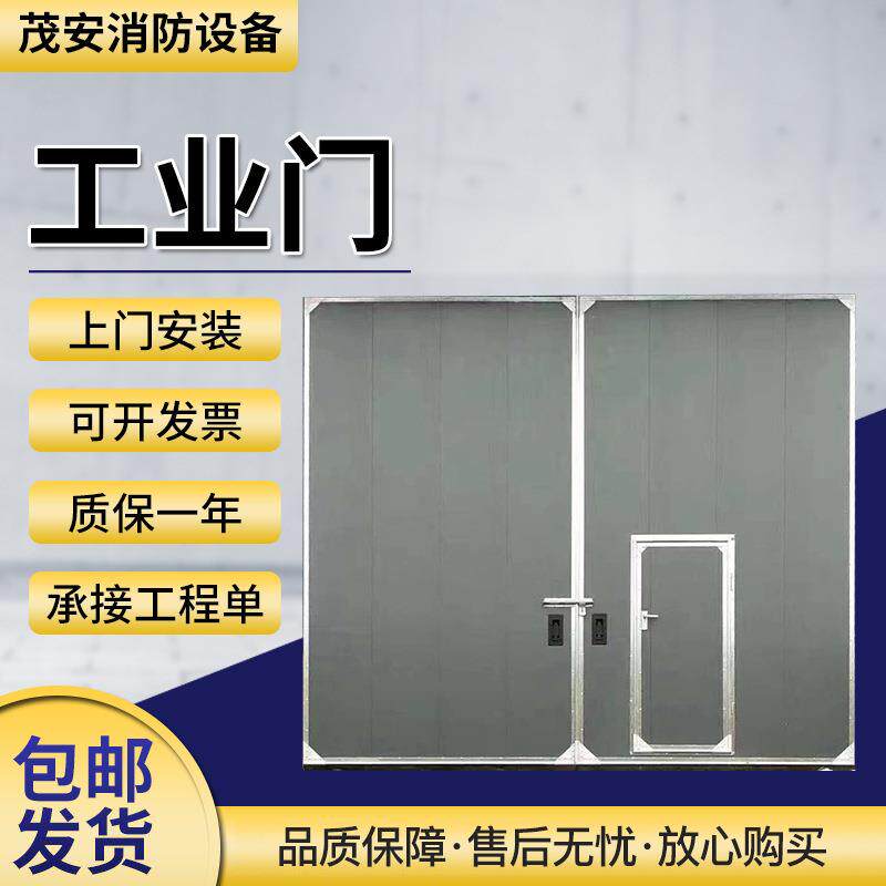 镀锌钢板工业平开门车间冷冻工业门钢制保温防火隔热推拉门阻燃