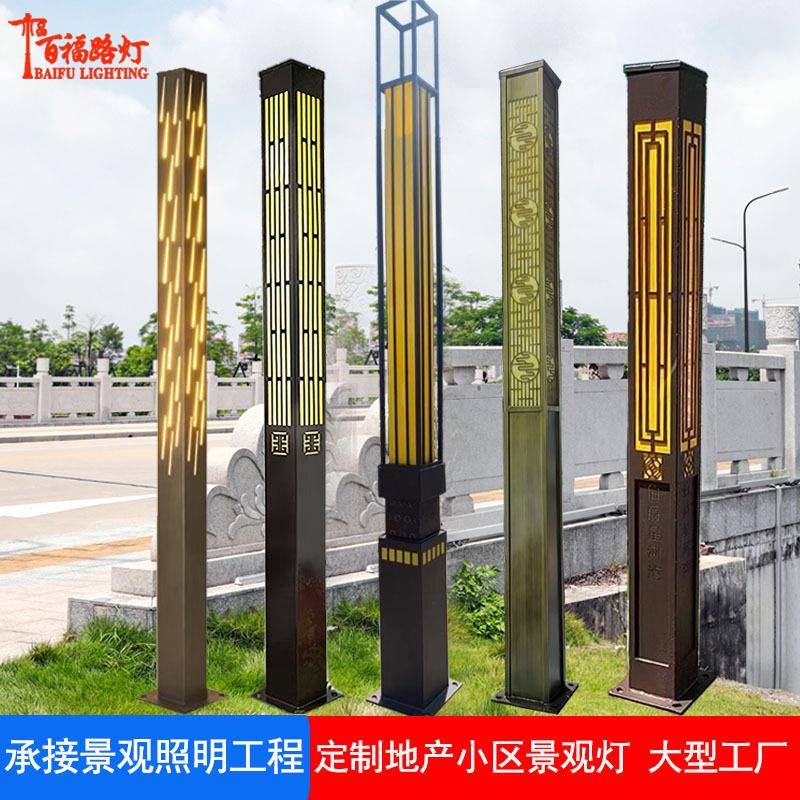 景观路灯户外别墅地产小区景区园林步行街道路中式庭院灯景观灯