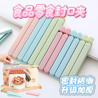 Food-grade Kitchen Sealing Clips, Freshness Clips for Tea Ba