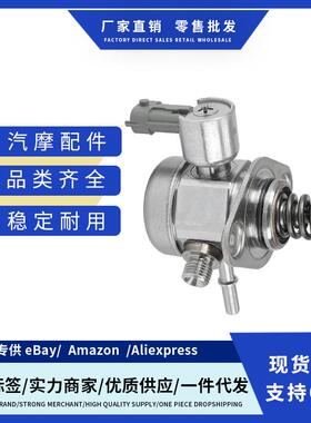 跨境 AG9E-9D376-AB 适用福克斯路虎LR2林肯沃尔沃 高压油泵
