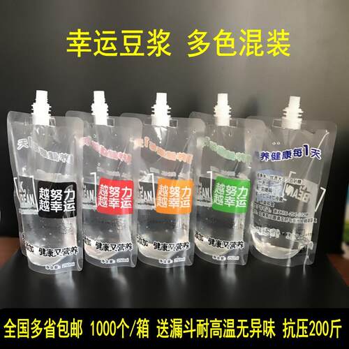 新款豆浆袋幸运豆浆袋自立袋吸嘴袋豆浆袋豆浆自立吸嘴袋