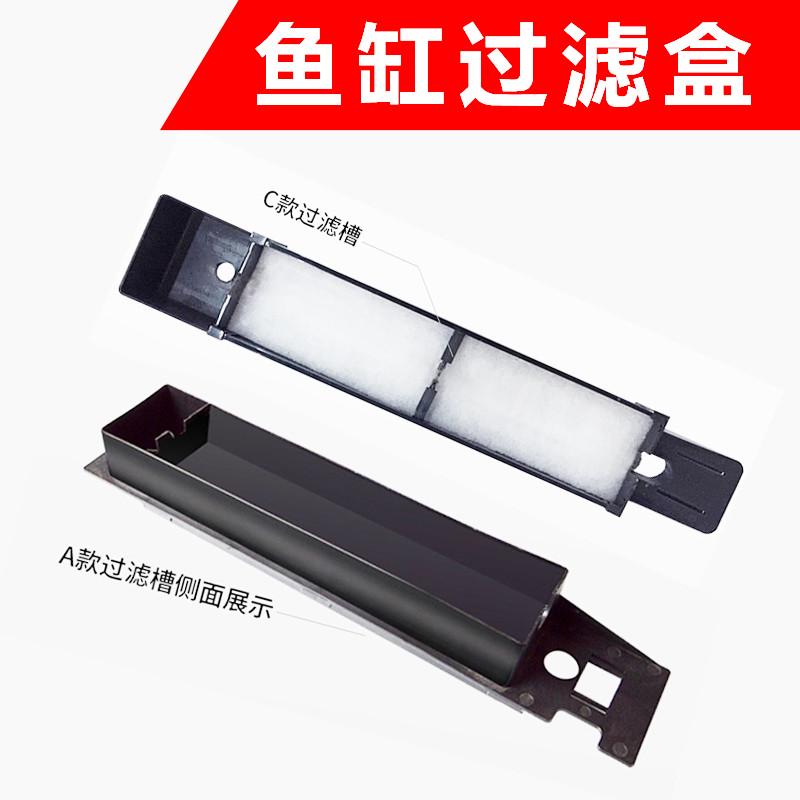 西龙鱼缸过滤盒净水过滤器水循环增氧设备水族箱滴流盒上过滤槽大
