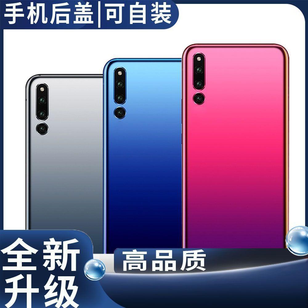 适用荣耀魔术2后盖Magic2