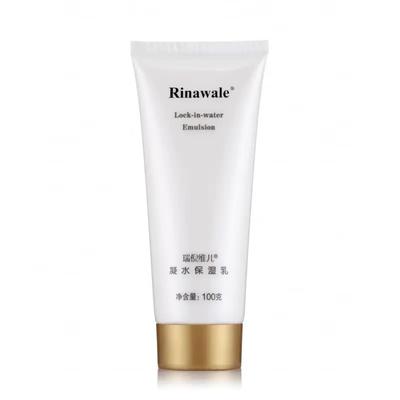 官方旗舰店康婷瑞倪维儿凝水保湿乳官网专柜正品化妆品补水乳液