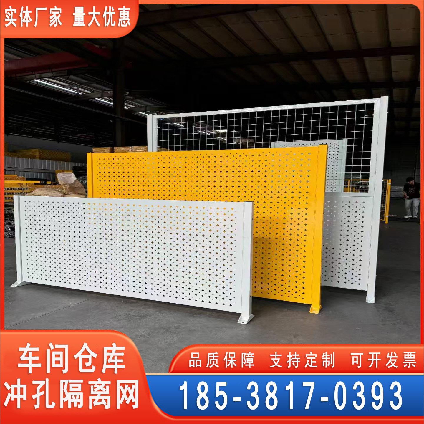 车间隔离网工厂仓库可移动围栏网快递分拣隔断网安全防护铁丝护栏