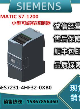 SM121模拟输入模块6ES7 21 6ES721-4HF2-0XB0/OXBO正品议价