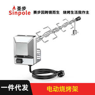 批发不锈钢电动烧烤架家用全自动户外烧烤用品工具不锈钢烧烤叉