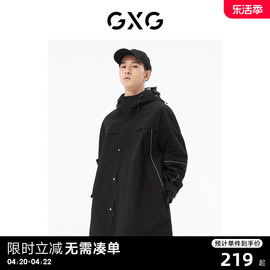 gxg男装商场同款黑色中长款风衣22年秋季城市户外系列