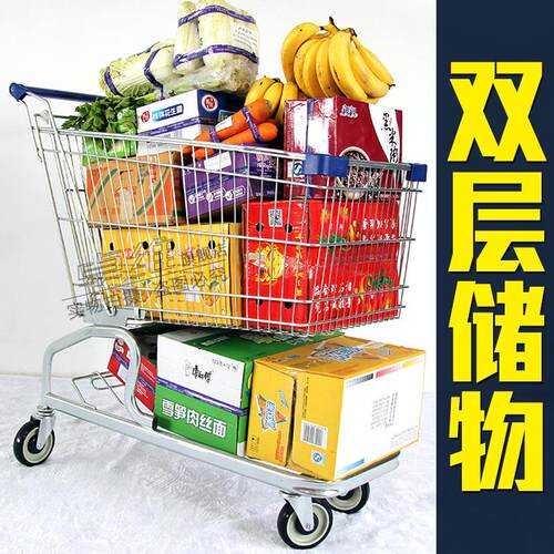 家直240L厂销超市物车商场大手推双层购物型车超购市商场小推车