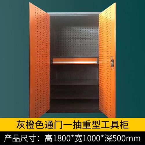 新款加厚五金汽修工具铁柜子车间用重开型双门皮柜收纳储物柜屉抽
