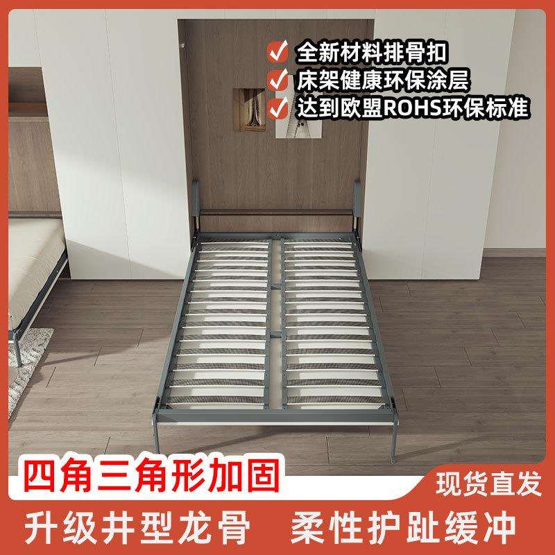 多功能隐形床五金配件衣柜书房折叠壁床墨菲床无箱体正翻隐藏床