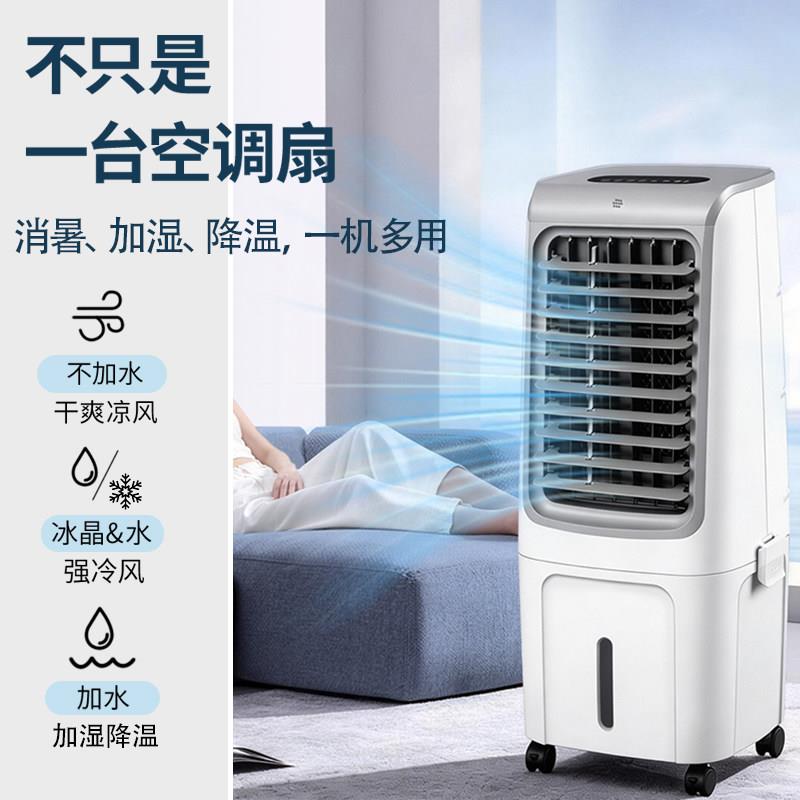 韩国现代家用空调移扇立式移BL-198DL动加制冷室风扇卧客厅动冷气